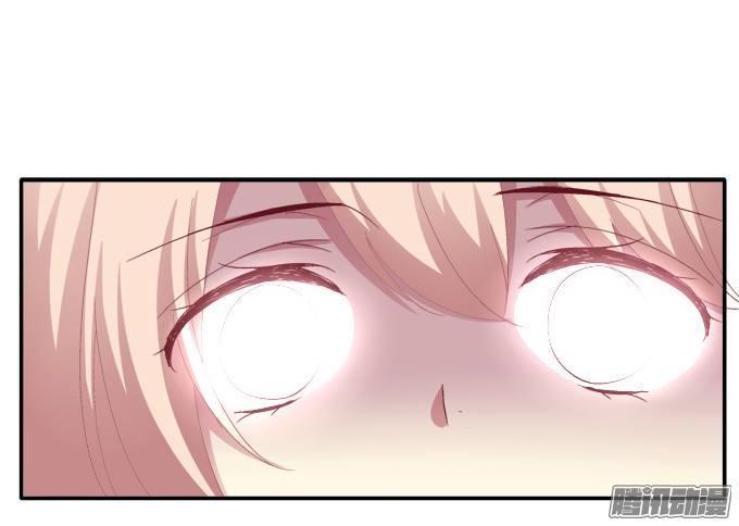 Dụ Hoặc Miêu Yêu Chapter 28 - Trang 2