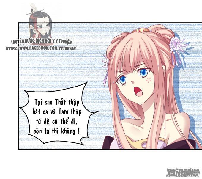 Dụ Hoặc Miêu Yêu Chapter 28 - Trang 2