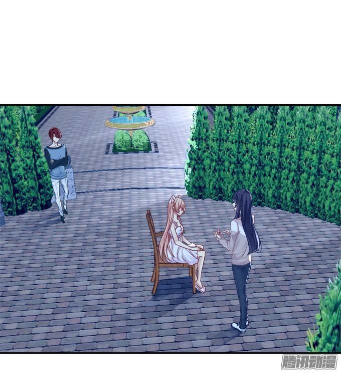 Dụ Hoặc Miêu Yêu Chapter 28 - Trang 2