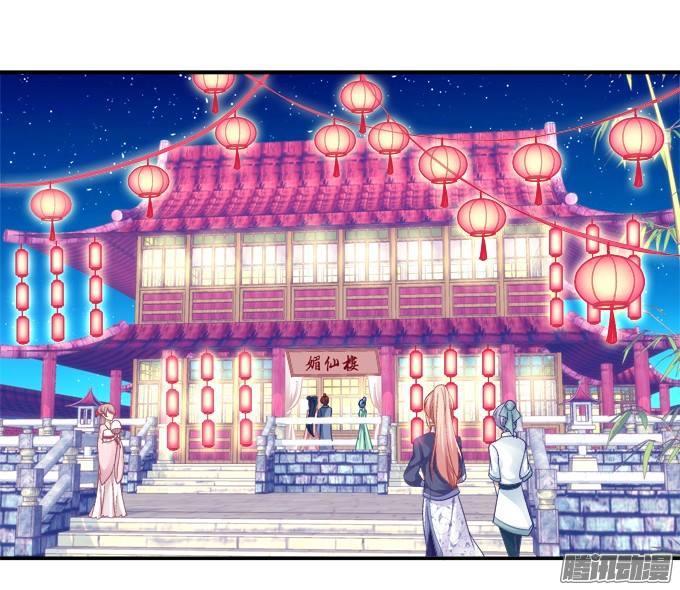 Dụ Hoặc Miêu Yêu Chapter 29 - Trang 2