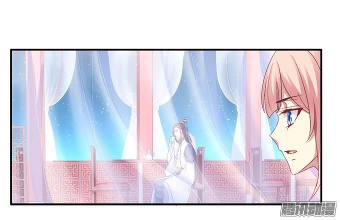 Dụ Hoặc Miêu Yêu Chapter 29 - Trang 2