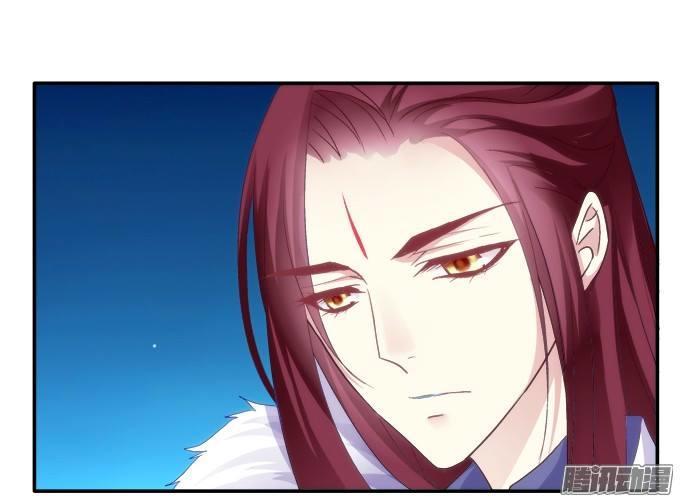 Dụ Hoặc Miêu Yêu Chapter 29 - Trang 2