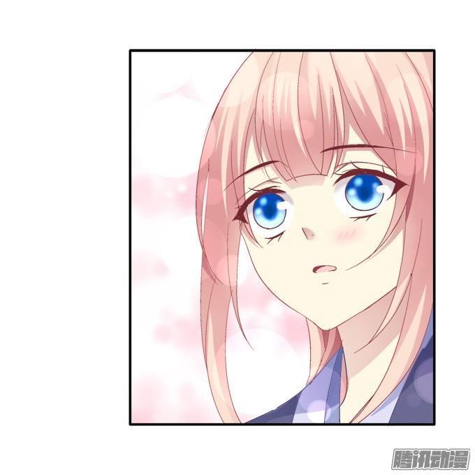 Dụ Hoặc Miêu Yêu Chapter 29 - Trang 2