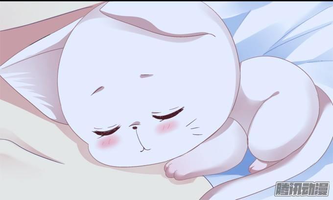 Dụ Hoặc Miêu Yêu Chapter 3 - Trang 2