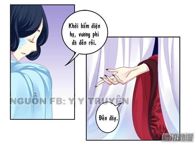 Dụ Hoặc Miêu Yêu Chapter 3 - Trang 2