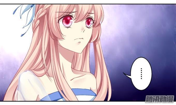 Dụ Hoặc Miêu Yêu Chapter 3 - Trang 2