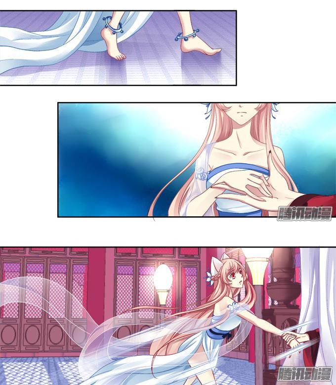 Dụ Hoặc Miêu Yêu Chapter 3 - Trang 2