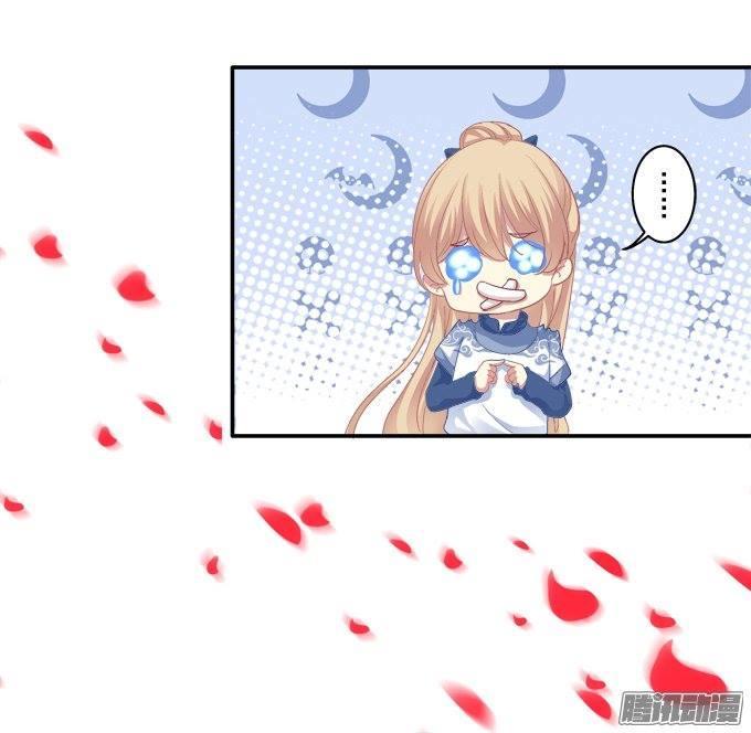 Dụ Hoặc Miêu Yêu Chapter 30 - Trang 2