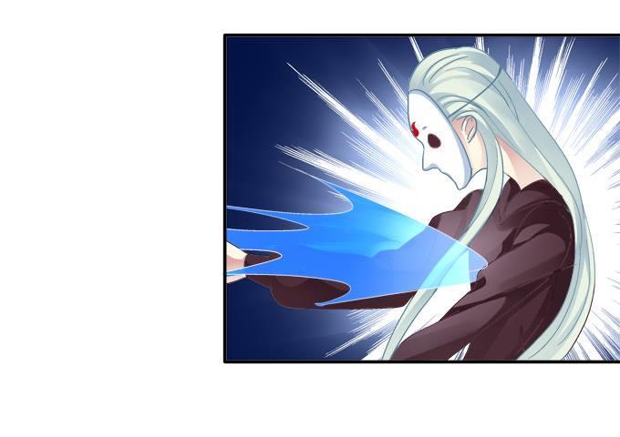 Dụ Hoặc Miêu Yêu Chapter 30 - Trang 2