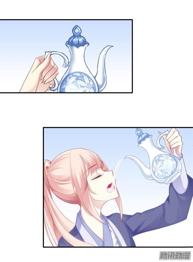 Dụ Hoặc Miêu Yêu Chapter 30 - Trang 2