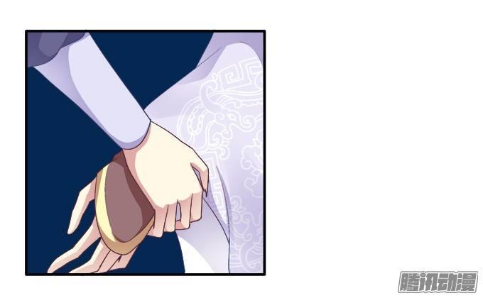 Dụ Hoặc Miêu Yêu Chapter 31 - Trang 2