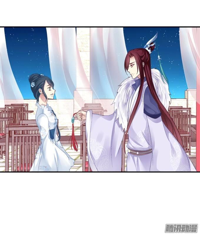 Dụ Hoặc Miêu Yêu Chapter 31 - Trang 2