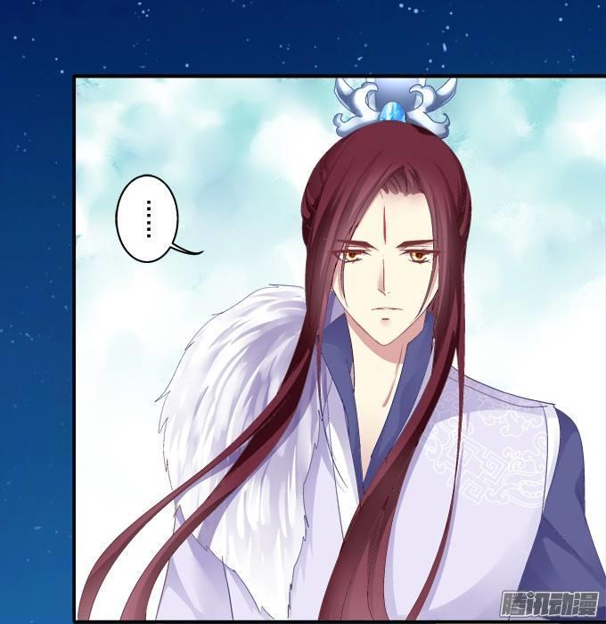 Dụ Hoặc Miêu Yêu Chapter 32 - Trang 2