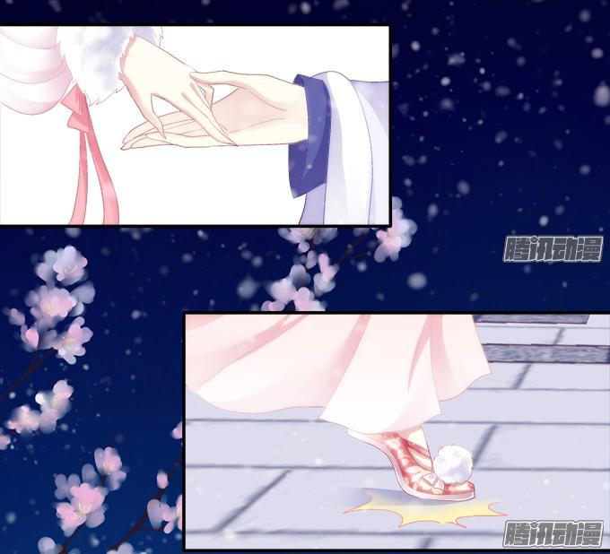 Dụ Hoặc Miêu Yêu Chapter 32 - Trang 2