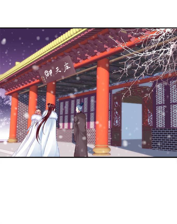 Dụ Hoặc Miêu Yêu Chapter 33 - Trang 2