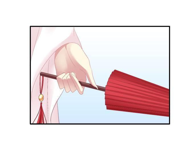 Dụ Hoặc Miêu Yêu Chapter 35 - Trang 2