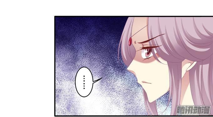 Dụ Hoặc Miêu Yêu Chapter 36 - Trang 2