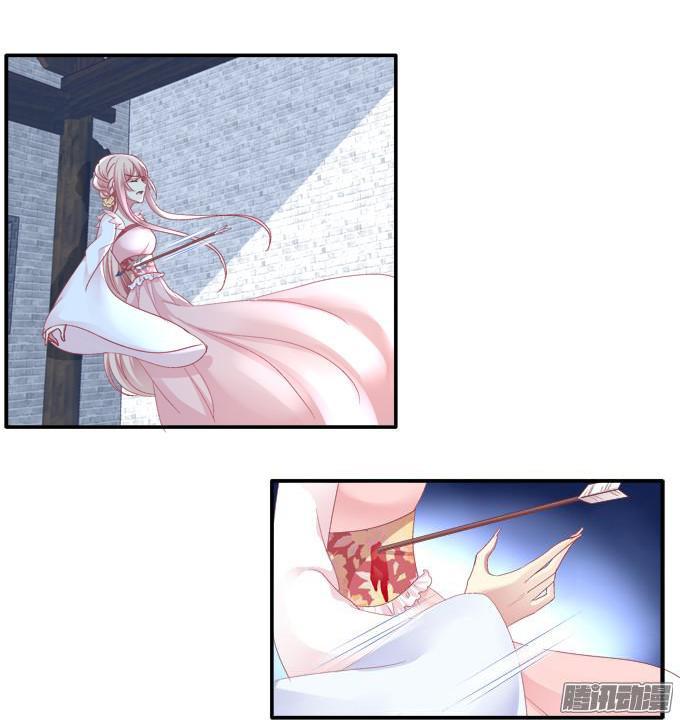 Dụ Hoặc Miêu Yêu Chapter 38 - Trang 2