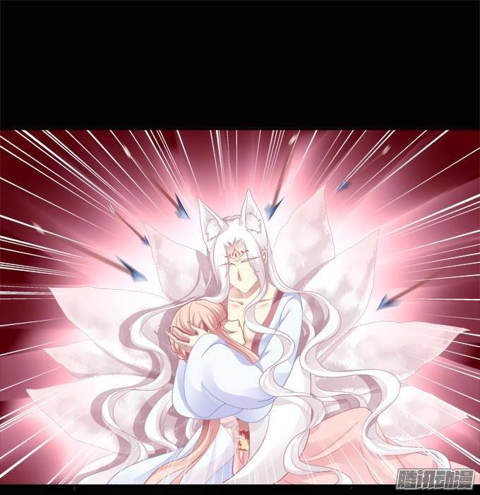 Dụ Hoặc Miêu Yêu Chapter 38 - Trang 2