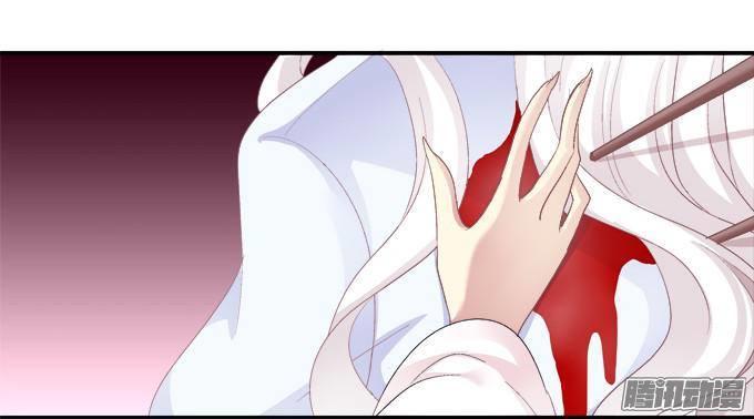 Dụ Hoặc Miêu Yêu Chapter 38 - Trang 2