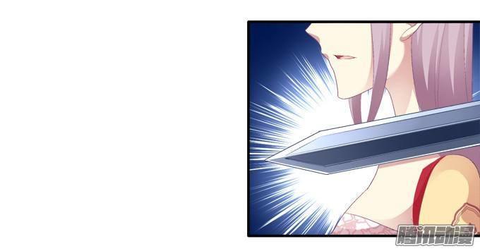 Dụ Hoặc Miêu Yêu Chapter 38 - Trang 2