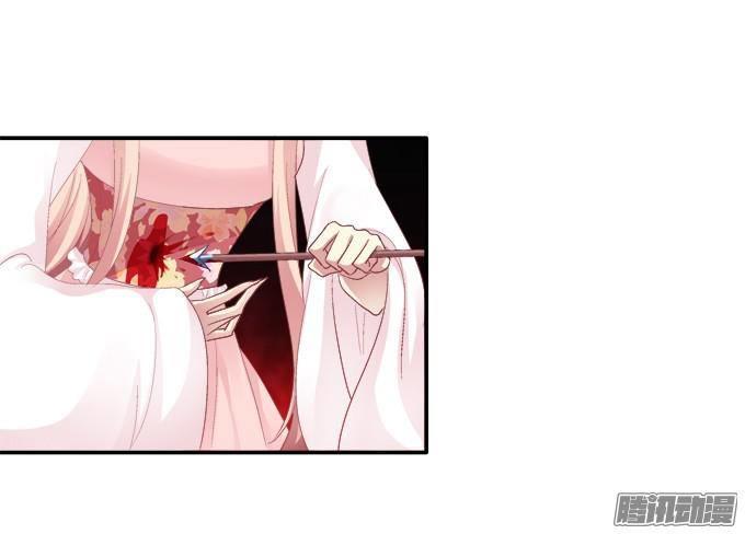 Dụ Hoặc Miêu Yêu Chapter 39 - Trang 2