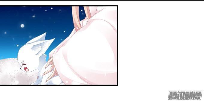 Dụ Hoặc Miêu Yêu Chapter 39 - Trang 2