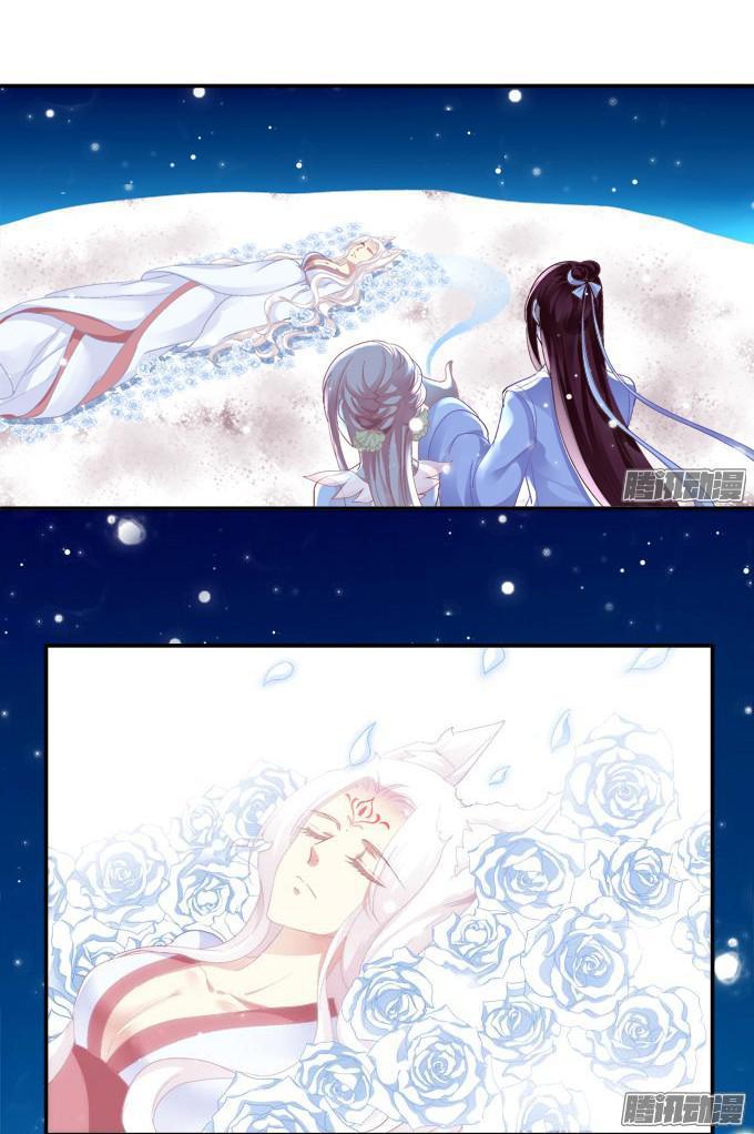 Dụ Hoặc Miêu Yêu Chapter 39 - Trang 2