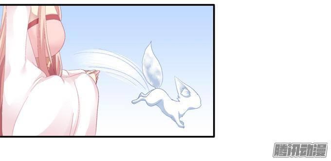 Dụ Hoặc Miêu Yêu Chapter 39 - Trang 2