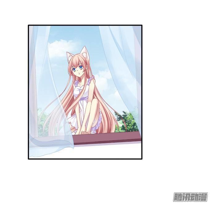 Dụ Hoặc Miêu Yêu Chapter 40 - Trang 2