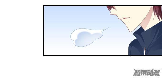 Dụ Hoặc Miêu Yêu Chapter 40 - Trang 2