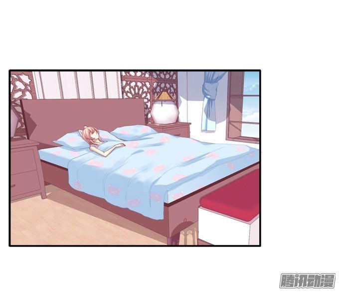 Dụ Hoặc Miêu Yêu Chapter 40 - Trang 2