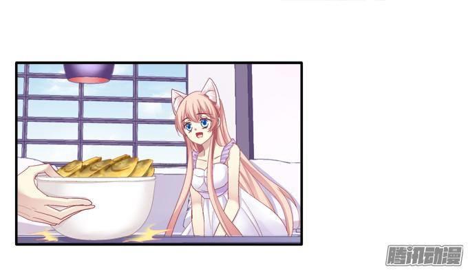 Dụ Hoặc Miêu Yêu Chapter 41 - Trang 2