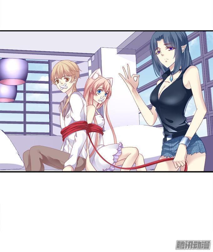 Dụ Hoặc Miêu Yêu Chapter 42 - Trang 2