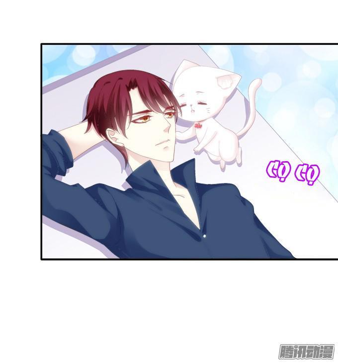 Dụ Hoặc Miêu Yêu Chapter 43 - Trang 2