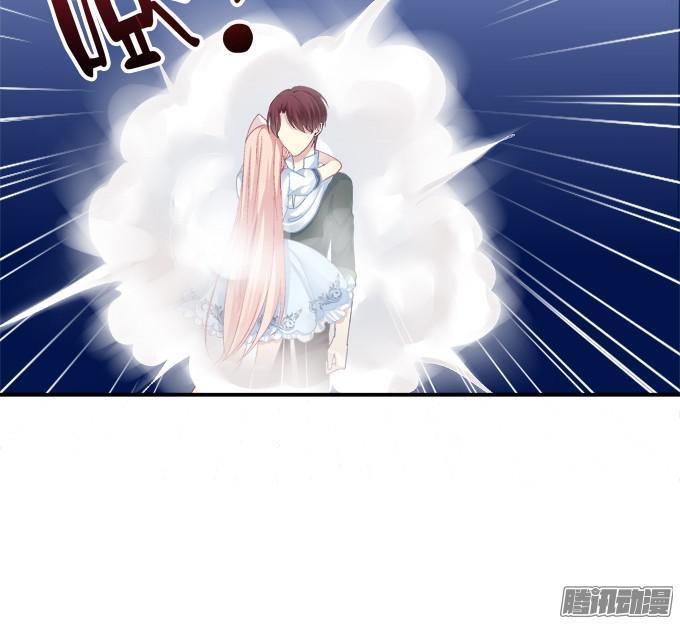 Dụ Hoặc Miêu Yêu Chapter 44 - Trang 2