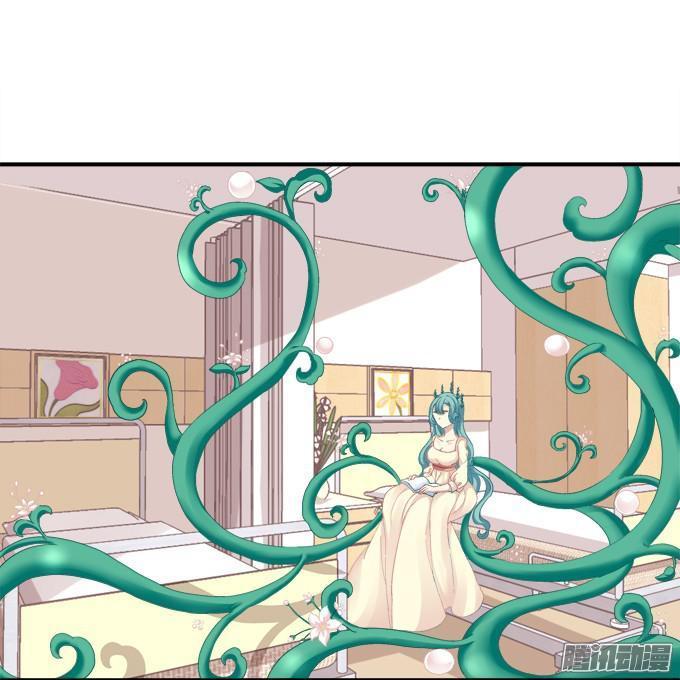 Dụ Hoặc Miêu Yêu Chapter 45 - Trang 2