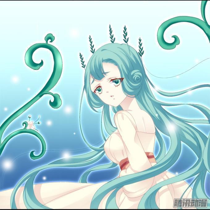 Dụ Hoặc Miêu Yêu Chapter 45 - Trang 2