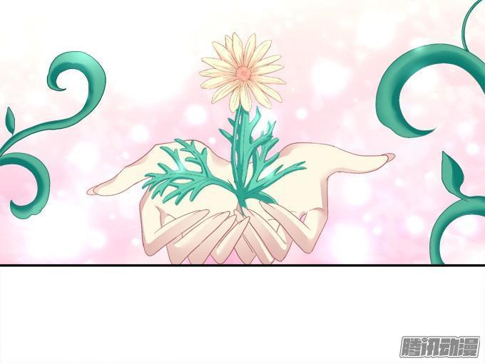 Dụ Hoặc Miêu Yêu Chapter 45 - Trang 2