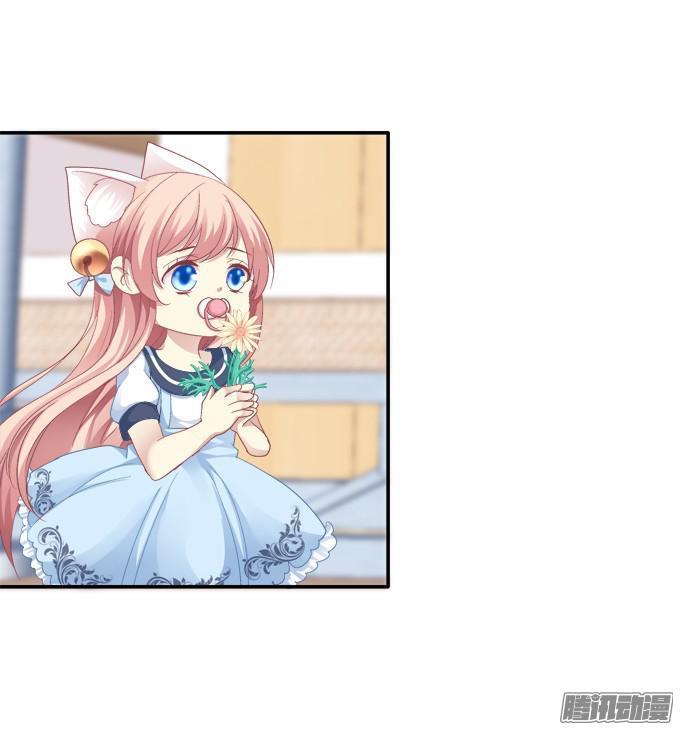 Dụ Hoặc Miêu Yêu Chapter 45 - Trang 2