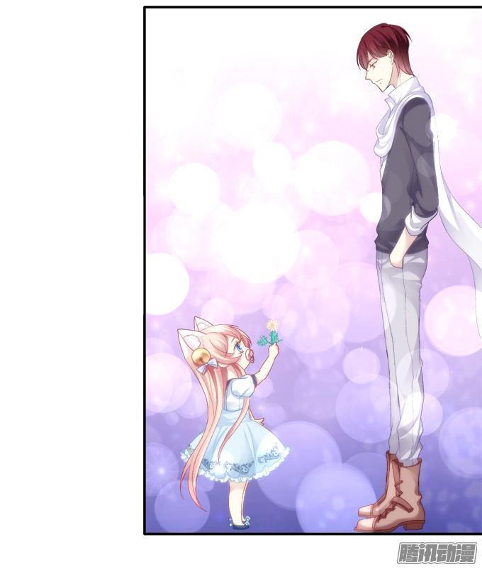 Dụ Hoặc Miêu Yêu Chapter 45 - Trang 2