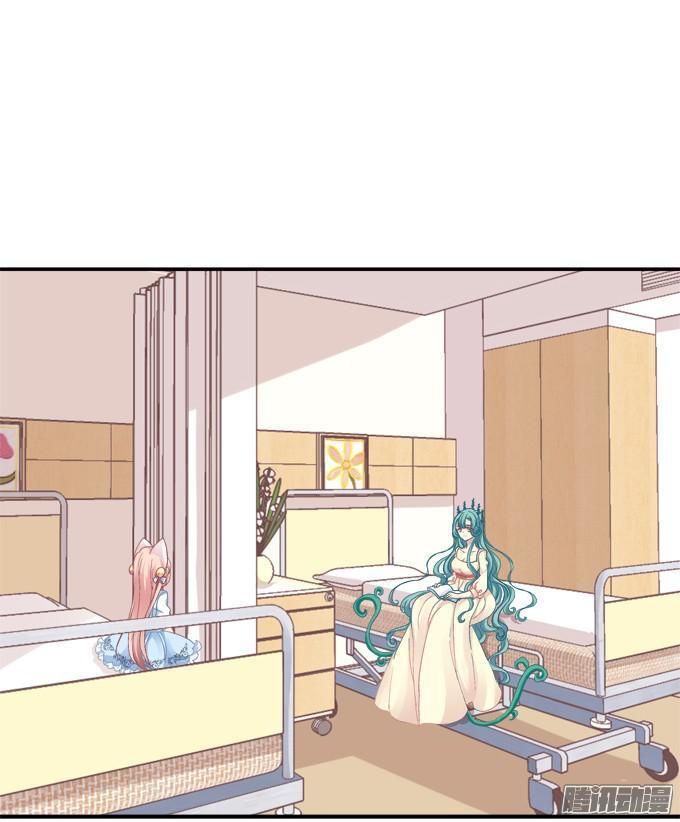 Dụ Hoặc Miêu Yêu Chapter 45 - Trang 2