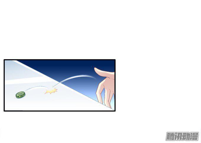 Dụ Hoặc Miêu Yêu Chapter 47 - Trang 2