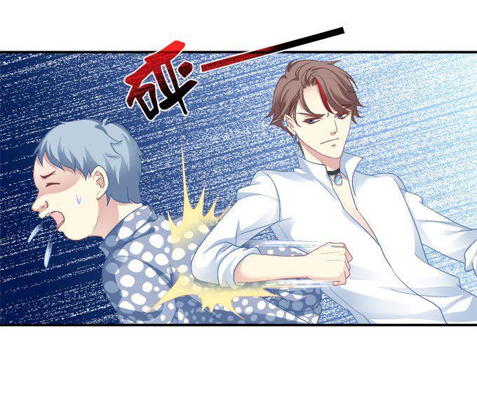 Dụ Hoặc Miêu Yêu Chapter 49 - Trang 2