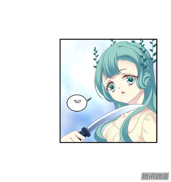 Dụ Hoặc Miêu Yêu Chapter 49 - Trang 2