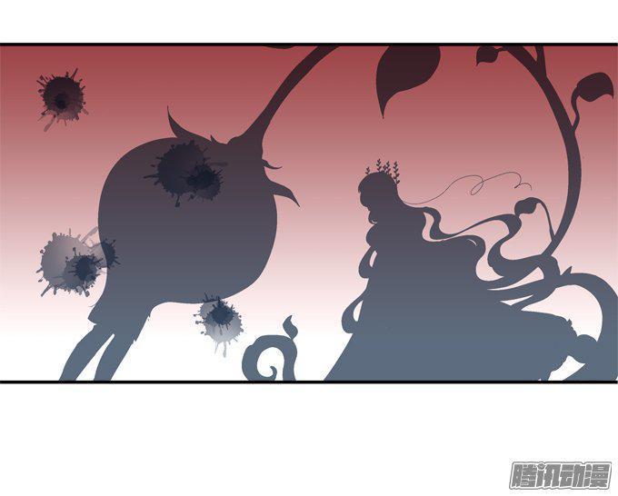 Dụ Hoặc Miêu Yêu Chapter 49 - Trang 2