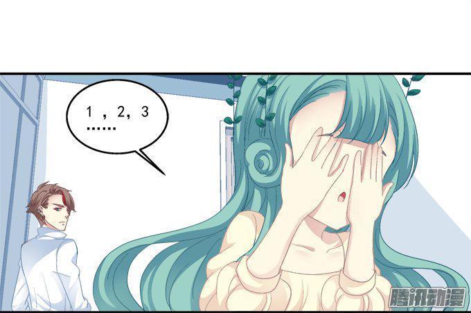 Dụ Hoặc Miêu Yêu Chapter 49 - Trang 2