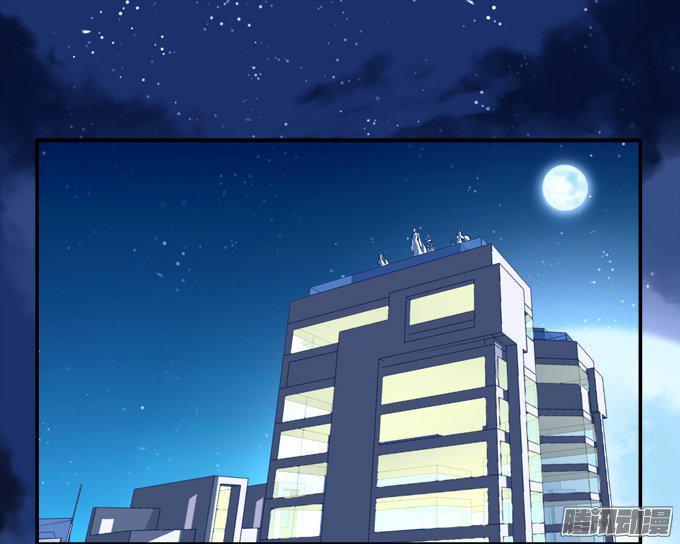 Dụ Hoặc Miêu Yêu Chapter 50 - Trang 2