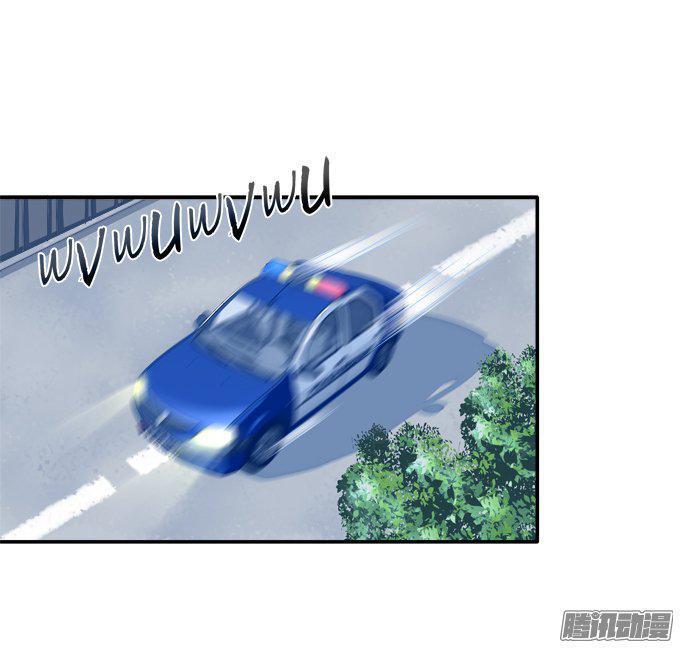 Dụ Hoặc Miêu Yêu Chapter 50 - Trang 2