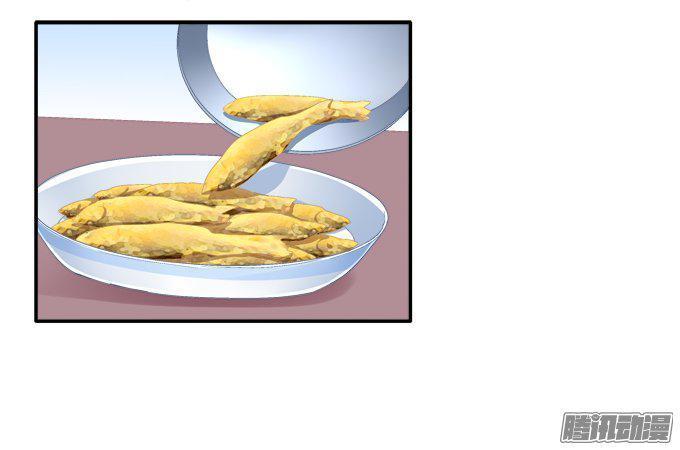 Dụ Hoặc Miêu Yêu Chapter 51.5 - Trang 2